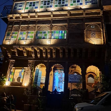 The Kutumb Villa - A Heritage Home Stay Джодхпур Экстерьер фото